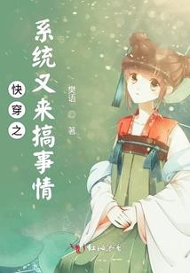 穿越妞的种田生活