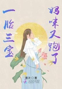 四生肆世天劫罚