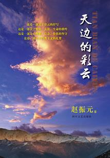绝世枪皇