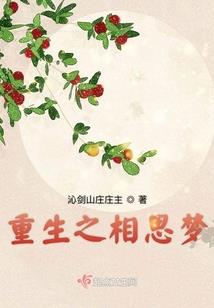 凌菲菲的复仇计划