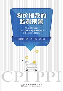 十六光年的永远