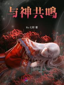 六极主宰