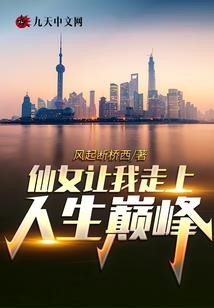 灵异小道士