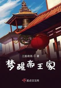老龙借运