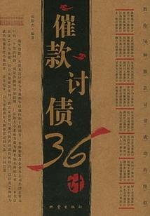 乾坤借剑