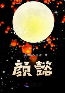 华夏风水图志