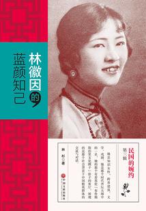 帝弑风云