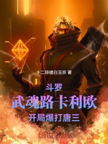 冥府契约