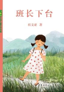 漫不经心追女生