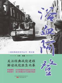 甜心不乖：恶魔校草请放过
