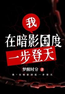 我的人生没有起跑线