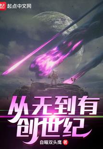 半生孤独，凉生余梦