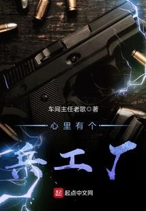 豪门女人