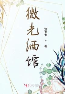 变身之破茧新生