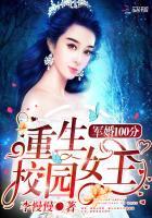 魔帝狂宠萌狐狸女