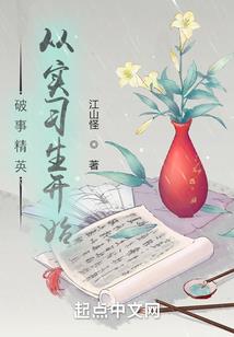 永不停息的爱