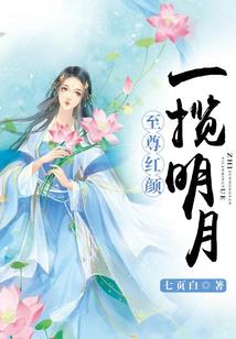 时来运转之冥王的孕妻