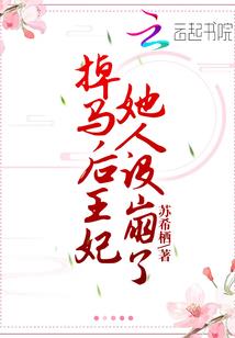 武安颂：寒凉宫墙