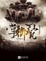 噬月黑沙