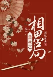 坠魔弑仙