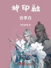 商女婉莹