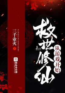 当奸臣，女帝倾心我
