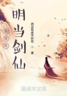 紫冥帝皇