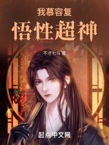 超品灵纹师