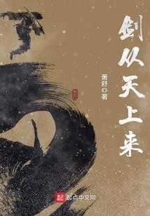 迷失魔界