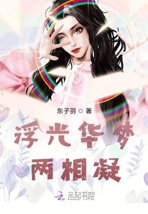 电子幽灵