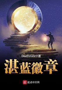 异世界的便利屋店长