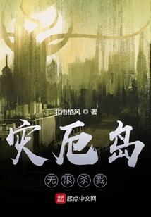 他来自梦中