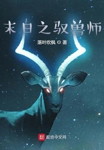 重生祸国妖姬