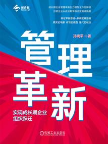 魔境圣狱