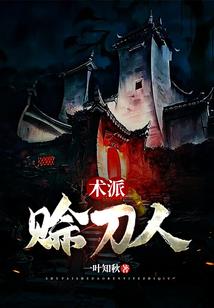 四王座之暗黑王座
