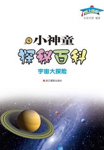 伪古代农闲