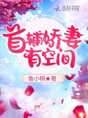白莲花1