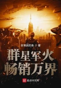 重返年代：不再做人渣