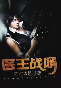 葬剑之纵横天下