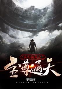 浮屠邪皇
