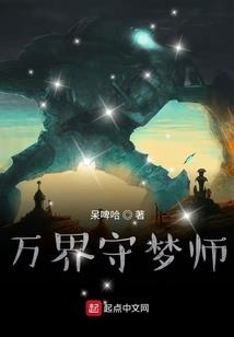 斩道风暴