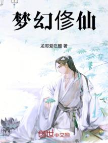 魔雾迷局