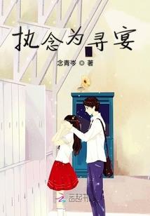 找不到的尽头