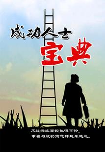 凰后重生,攻身为上