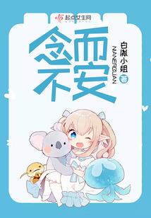肥妻火辣辣：拐个将军来种田