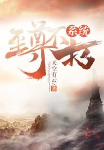 第四禁区乂