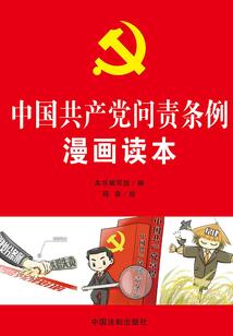 琴心诀