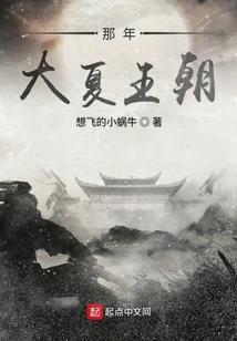 不良总裁的逃婚妻