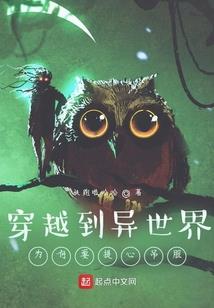 大唐开局点水成冰