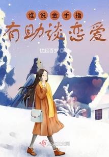 公子不逍遥